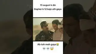 Aaj maut pakii hai💀💀#15 august #sunil shetty#kya tum pakistani ho#comedy#youtubeshort