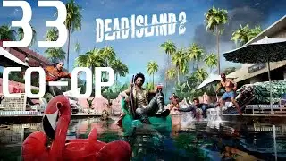 Dead Island 2 CO-OP #33 - Подозрительные мысли,мастер-ломастер,спасая Грейс