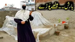 Rainy Day Village Special Recipe | Meethy Puray Recipe | آٹے کے میٹھے پوڑے | Village Handi Roti