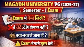 Magadh University PG Semester 1 Exam 2025-27 | How to write in the exam | Will there be chatting ...
