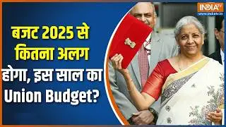 Budget 2026: How different will this year's Union Budget be from Budget 2025? Nirmala Sitharaman | PM Modi