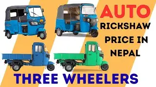 Auto Rickshaw Price Update in Nepal | 2025 Market Review @PriceCheckGarage 