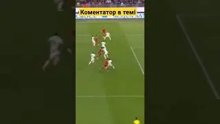 Я жиииивиииий #shorts #ukraine #memes #football #україна #мем #футбол #мотиватор