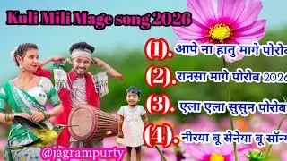 Mage Porob Video Song 2026 || Mage Porob Video Song 2026 tutorial