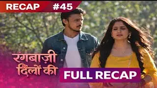 Episode 45 Recap | Jab Khamoshi Ban Jaaye Sab Se Badi Galat Fehmi