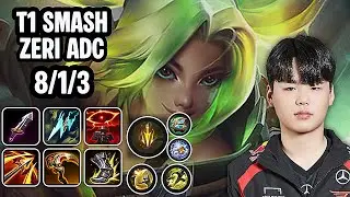 T1 Smash Zeri Adc SoloQ Replay 20251119