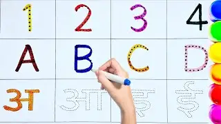 Counting ! ABCD ! अ आ इ ई ! English Alphabet ! English Counting ! Hindi swar ! Educational video !