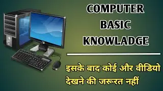 Computer Basic Information | Shortcuts Keys On Keyboard | Computer Basic Knowledge | Computer Expert
