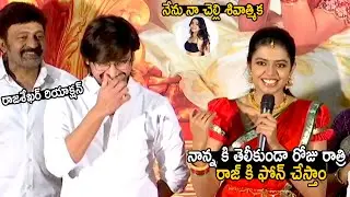 Shivani Rajasekhar Funny Comments On Raj Tarun | Aha Naa Pellanta | Telugu Cinema Brother