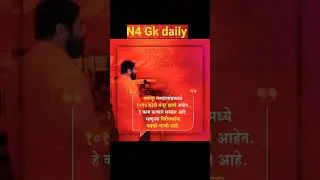 एकनाथ शिंदे 🚩#cmeknathshinde#eknathshinde#shivsena#udhavthakkarey#bjp#mumbai#maharashtra#shorts#yt