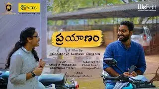 PRAYANAM (The Journey) 2018 l Award Winning Telugu Shortfilm l Rangaraya Medical College | KSFC