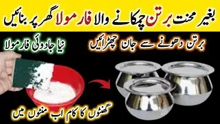 21 SMART Home Hacks & Zero Cost Useful Kitchen Tips | Kitchen Organization ideas | #kitchentips 