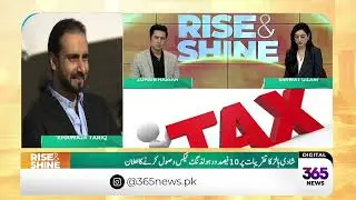 FBR Imposes 10% Withholding Tax on Wedding Halls and Banquets | 365 News