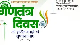 Hi my name is arvind Mishra from Uttar pradesh