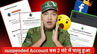 How to recover Facebook account suspended/disabled ll Content monetization Tool @Amitfasttech