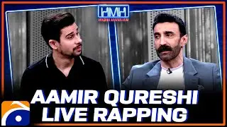 Aamir Qureshi Live Rapping - Tabish Hashmi - Hasna Mana Hai | Geo News