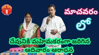 CALVARY SWASTHATHA MINISTRY CHIRALA  is live