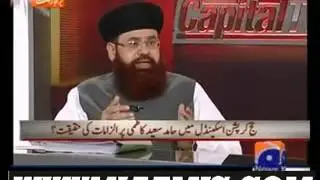 Capital Talk  with Sahibzada Syed Hamid Saeed Kazmi 28th August 2012