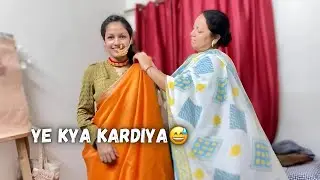 Mummy ne Ye kya kar diya😅