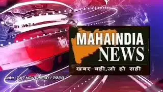 NASHIK GRAMIN POLICE KI EGATPURI  KE BANGLOW  PER HUA RAID NASHE KI PARTY CHAL RAHE THI