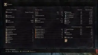 DARK SOULS&trade; III_DANCE WITH A PYRO SL14 WL+0 ONIX BLADE