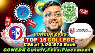 Top 15 COMEDK Colleges 🔥 | COMEDK Rank vs College 2025 | COMEDK CSE Cut off 2025 | COMEDK 2025