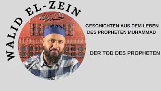Der Tod des Propheten Muhammad ﷺ