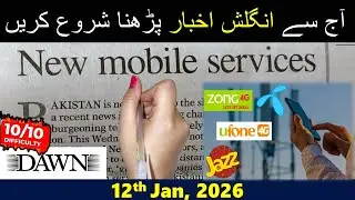 Newspaper Reading || Learn English Through Newspaper Reading || Dawn Editorial Analysis