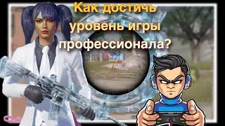 Simple Gamer Day PUBG MOBILE не хайлайт #PUBGMOBILE