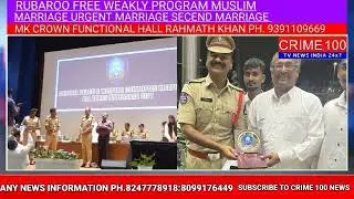 Sri Sai chaitanya IPS DCP South ZoneSri Joel Davis IPS DCP West ZoneSri M Venkateshwarlu IPS DCP