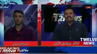Malaysia Ma be Gunah Qaidi Pakistani ki Story With Ahtisham Abbas