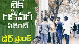 bike recovery agent || latest telugu pranks | telugu pranks | telugu pranks videos | kadapa pranks