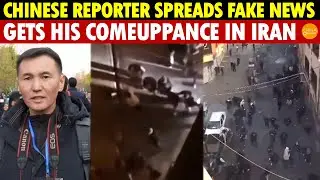 Chinese Reporter Spreads Fake News in Iran, Gets Beaten by Locals, Millions of Chinese Celebrate