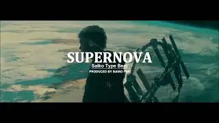 [FREE] Saiko Type Beat | Drum And Bass Instrumental | '' SUPERNOVA ''