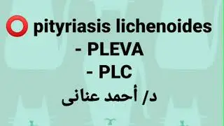 Pityriasis lichenoides by Dr Ahmed Enany