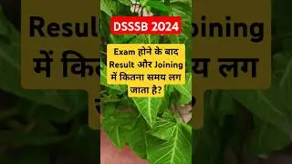 DSSSB EXAM 2024 || DSSSB PGT/TGT/PRT/NON TEACHING || KNOW ABOUT DSSSB || NCERT MANTRA