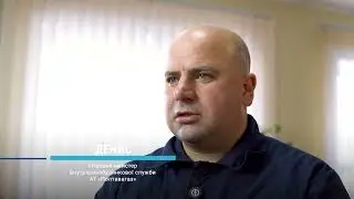 Безпечне користування газовими приладами взимку. Поради від АТ «Полтавагаз»