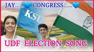UDF  Election Song | Congress Election Song | Kerala election 2025 | KSU | Youth Congress | NSUl 