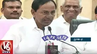 CM KCR Press Meet : Fires On Congress Party Leaders || V6 News
