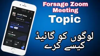 Forsage busd zoom meeting