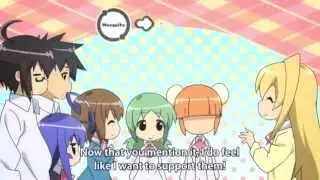 Acchi Kocchi mosquito kill