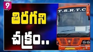 TSRTC Unions Bus Strike Enters Third-Day, 48,000 employees Jobs Under Threat | Prime9 News