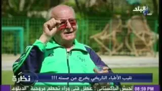 الدكتور حمدي السيد 