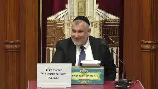 מוסר ואמונה | הרב יצחק מודיאנו | שבעה תיקונים לימי השובבים ומעלתם - טו' טבת -תשפ