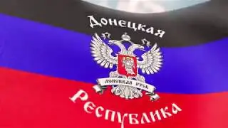политическая реклама референдума в ДНР.  май 2014 г.