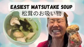 Savor the Simplicity: How to Make Easy Matsutake Osuimono Soup Recipe! 🍲✨