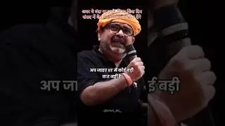 Itt student 👍🙏must watch #youtubeshorts #motivation #ytshorts #shorts #qutabminar #speaker