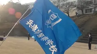 令和７年１月兵庫県警察学校卒業式【警察学校】