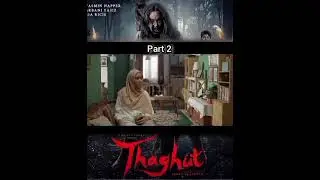 THOGUT part 2 riaricis​ #film​ #horror​ #thaghut​#filmhororterbaru​ #filmbioskopterbaru​