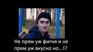 СТРИМЕЦ ПОЛНЫЙ ПИПЕЦ!!! ( #203 )